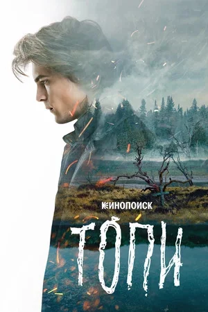 Lordfilm Background